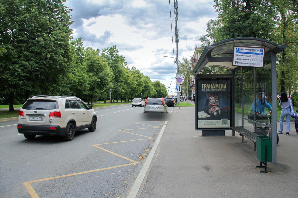Фотография рекламного носителя, тип: Остановка 1.8x1.2, адрес: Дм. Ульянова ул., ост. Ивана Бабушкина ул., поз.2, Москва, Россия. Сторона А №334501
