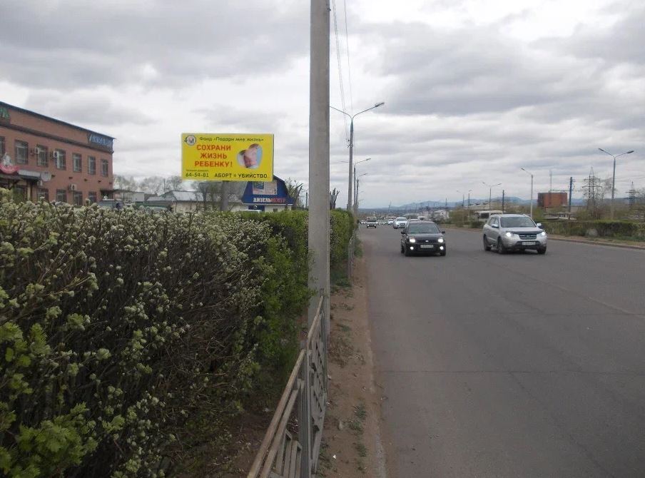 Фотография рекламного носителя, тип: Билборд 3x6, адрес: Лимонова ул., Улан-Удэ, Республика Бурятия, Россия. Сторона B №958140