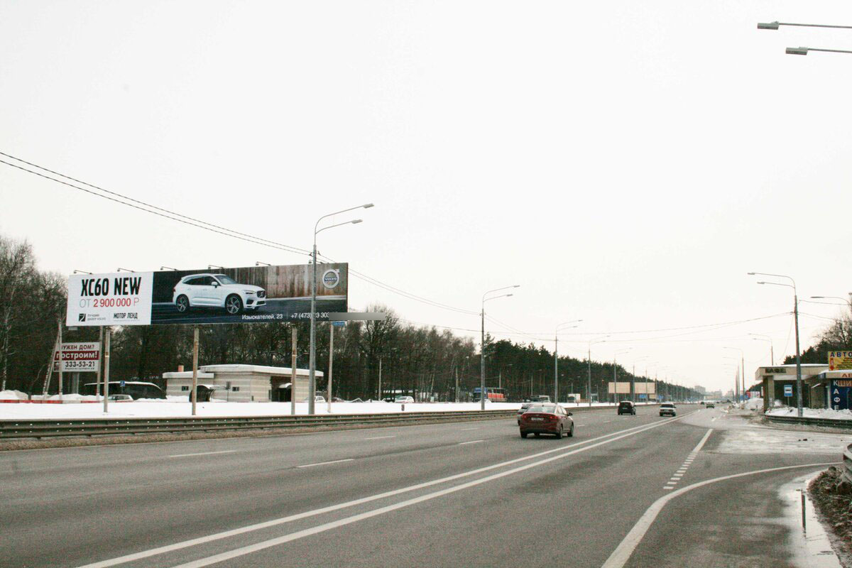 Фотография рекламного носителя, тип: Нестандартный суперсайт, адрес: А-134 а/д., 3 801м, Воронеж, Воронежская область, Россия. Сторона А №704879