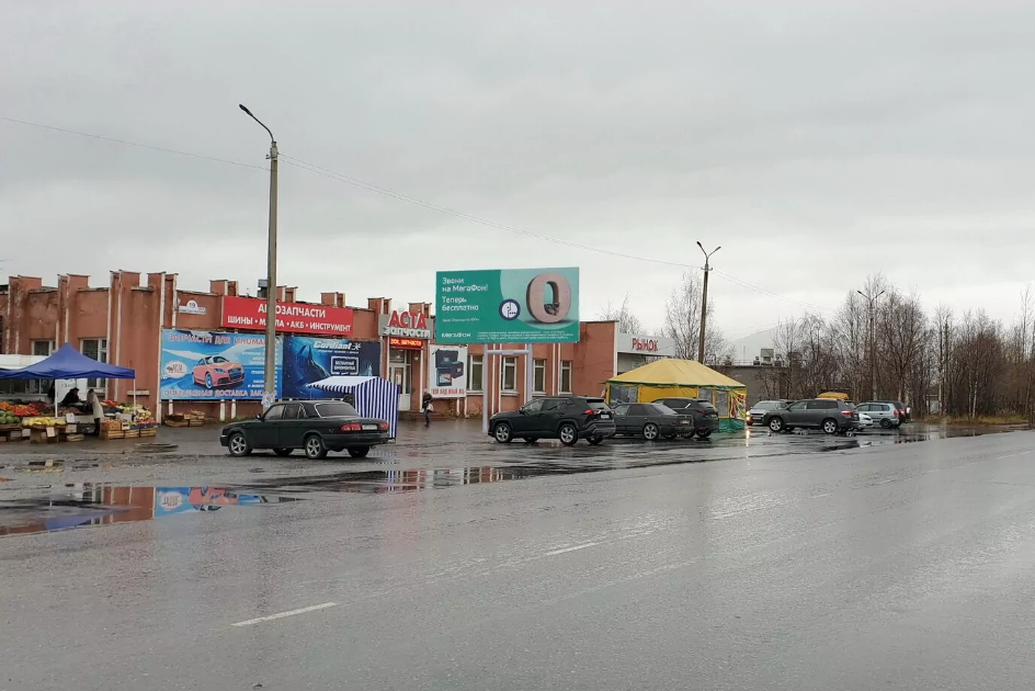 Фотография рекламного носителя, тип: Билборд 3x6, адрес: Комсомольская ул., д.19, Мончегорск, Мурманская область, Россия. Сторона B №1088413