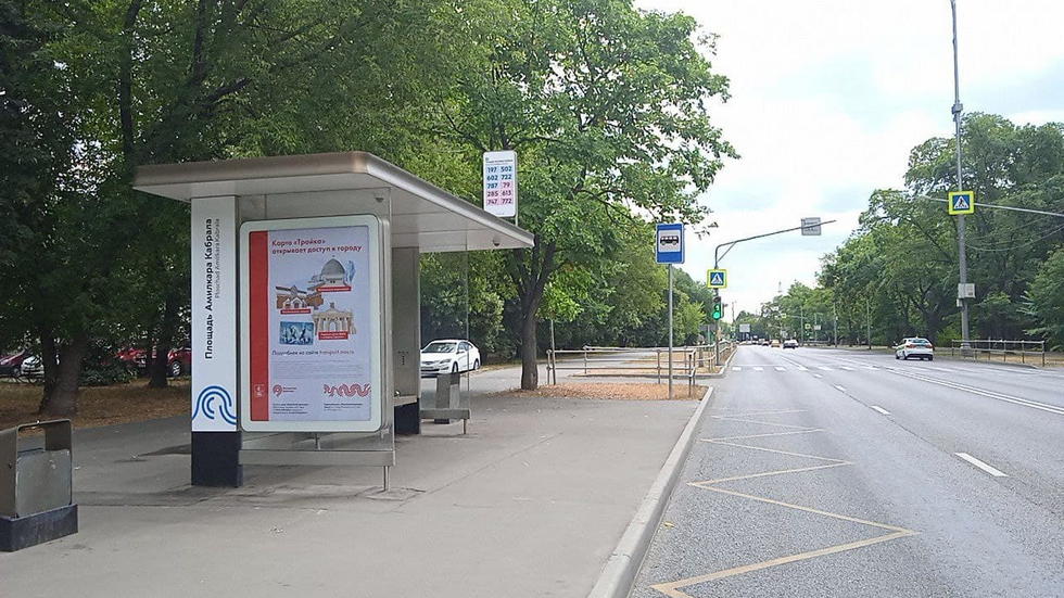 Фотография рекламного носителя, тип: Остановка 1.8x1.2, адрес: Молдагуловой ул., ост. пл. Амилкара Кабрала, поз.1, Москва, Россия. Сторона Б №1012141
