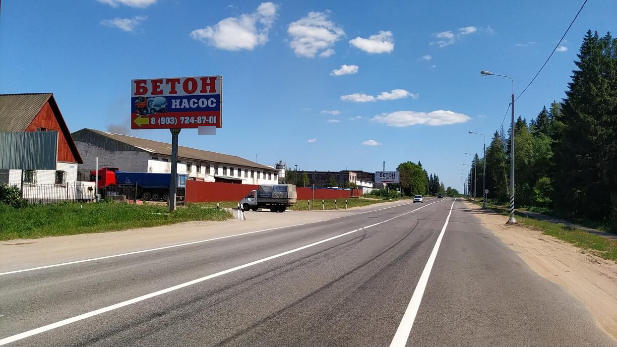 Фотография рекламного носителя, тип: Билборд 3x6, адрес: Румянцево пос., д.20, поз.2, Московская область, Россия. Сторона Б №773308