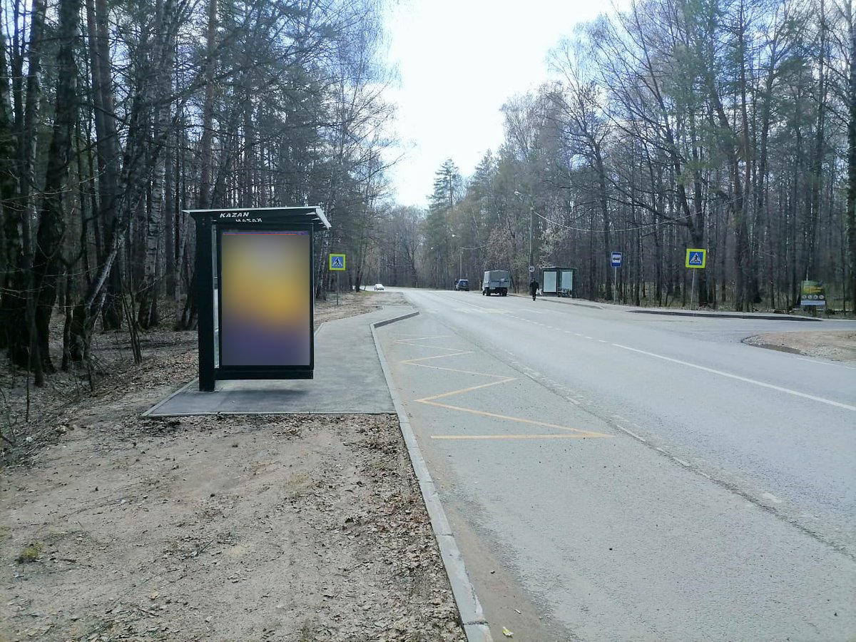 Фотография рекламного носителя, тип: Остановка 1.8x1.2, адрес: Лесопарк "Лебяжье", ост. «Станция Березовая Роща», поз.1, Казань, Республика Татарстан, Россия. Сторона В №1006984