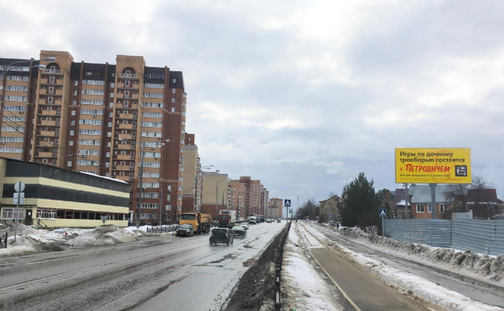 Фотография рекламного носителя, тип: Билборд 3x6, адрес: Лунная ул., д.1А, напротив, поз.2, Домодедово, Московская область, Россия. Сторона A №850909