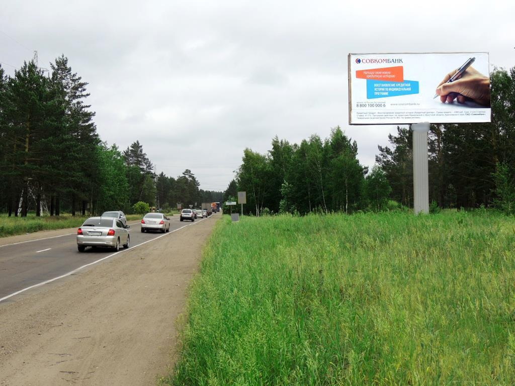 Фотография рекламного носителя, тип: Билборд 3x6, адрес: Московский тракт ул., АЗС КрайсНефть, Ангарск, Иркутская область, Россия. Сторона А №457450