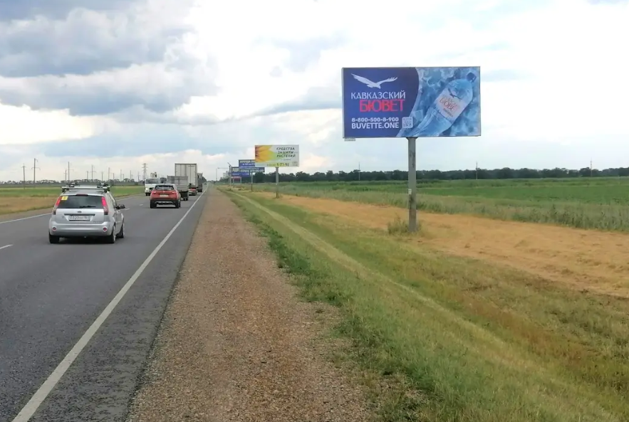 Фотография рекламного носителя, тип: Билборд 3x6, адрес: Ростов - Тимашевск-Калининская-Полтавская а/д., 49 400м, Ростов-на-Дону, Ростовская область, Россия. Сторона А №1028201