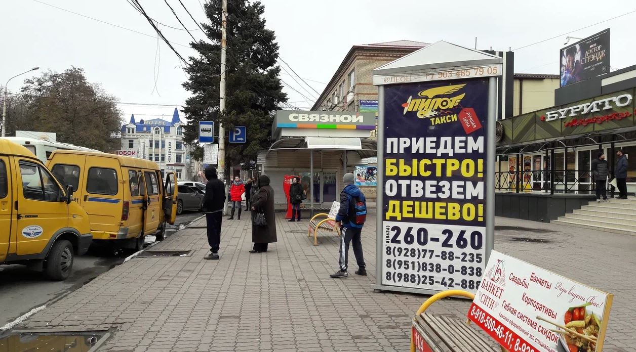 Фотография рекламного носителя, тип: Пиллар 3x1.4, адрес: Победа Революции пр-т., д.87, Шахты, Ростовская область, Россия. Сторона А2 №712083