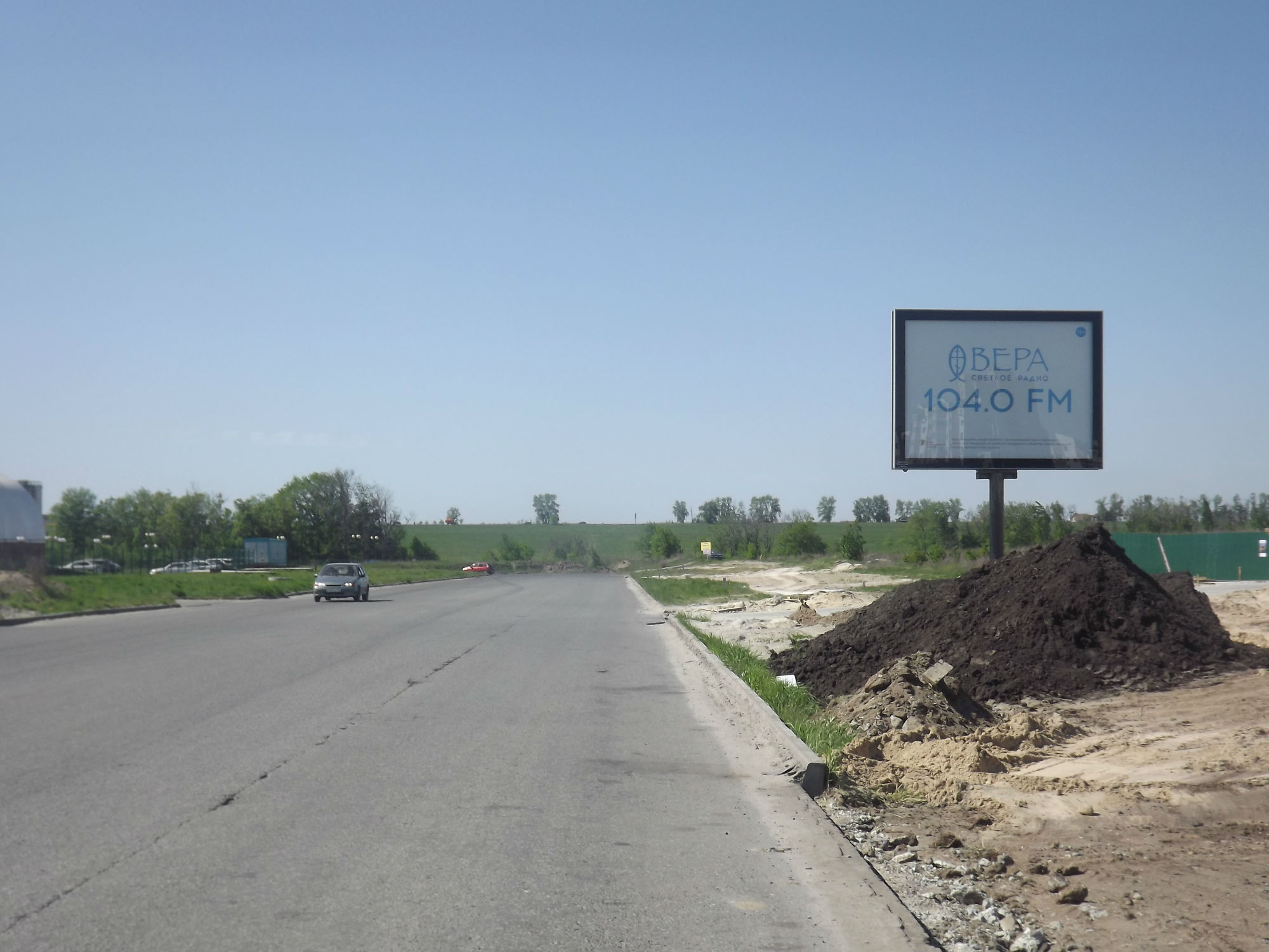 Фотография рекламного носителя, тип: Ситиборд 2.7x3.7, адрес: XV мкр., поз.3, Старый Оскол, Белгородская область, Россия. Сторона A №567172