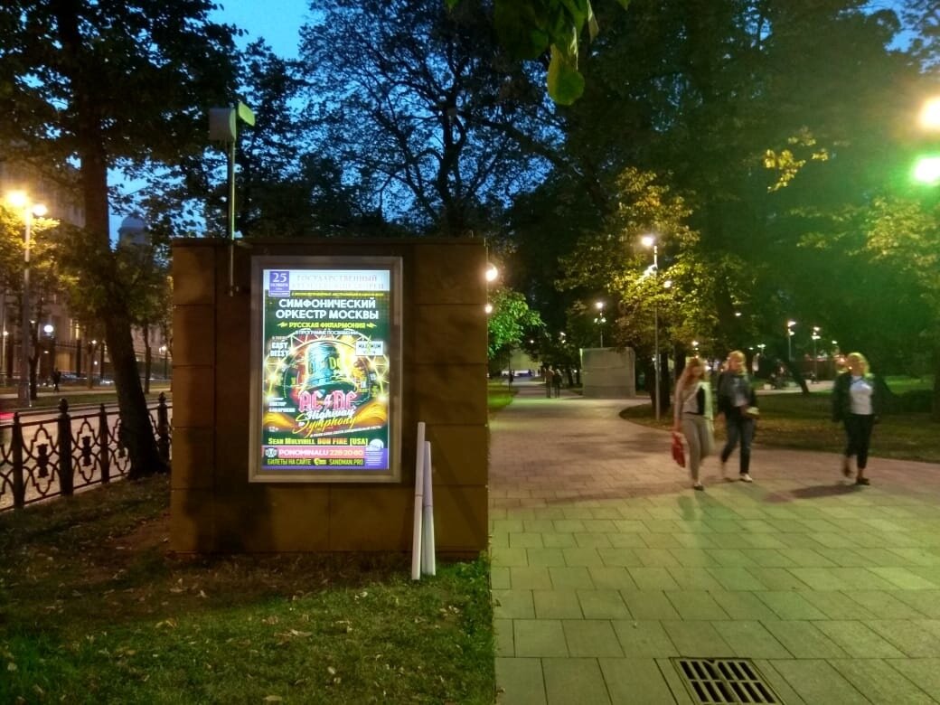 Фотография рекламного носителя, тип: Нестандартный ситиформат, адрес: Старая пл., Москва, Россия. Сторона А №948879
