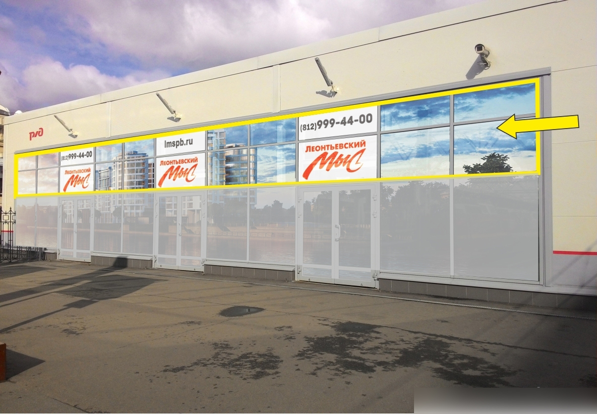 Фотография рекламного носителя, тип: Постер/баннер, адрес: ЖД вокзал «Московский», Невский пр-т., д.85, Санкт-Петербург, Россия. Сторона/вариант Б №991455