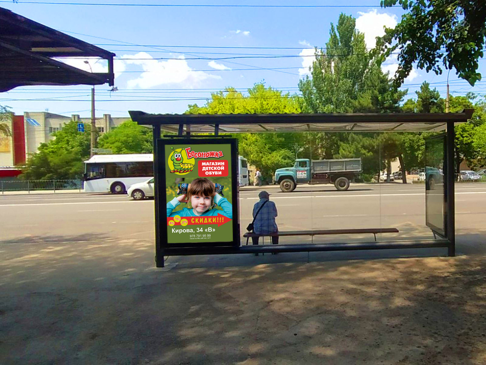 Фотография рекламного носителя, тип: Остановка 1.8x1.2, адрес: Севастопольская ул., д.82А, Симферополь, Республика Крым, Россия. Сторона B2 №824391