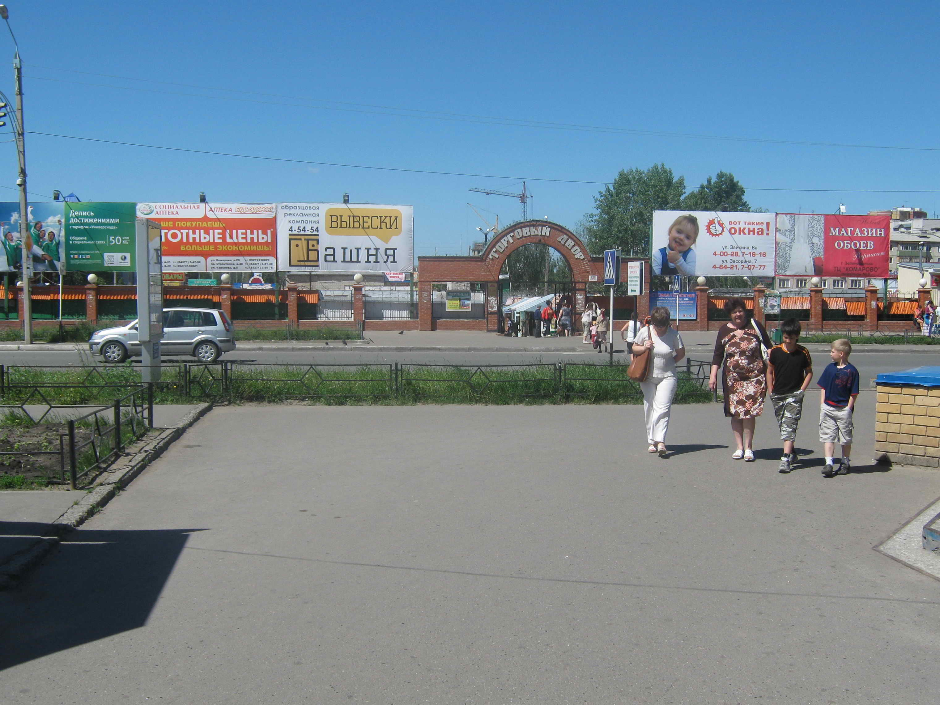 Фотография рекламного носителя, тип: Билборд 3x6, адрес: Королёва ул., д.6д, Зеленодольск, Республика Татарстан, Россия. Сторона А5 №299318