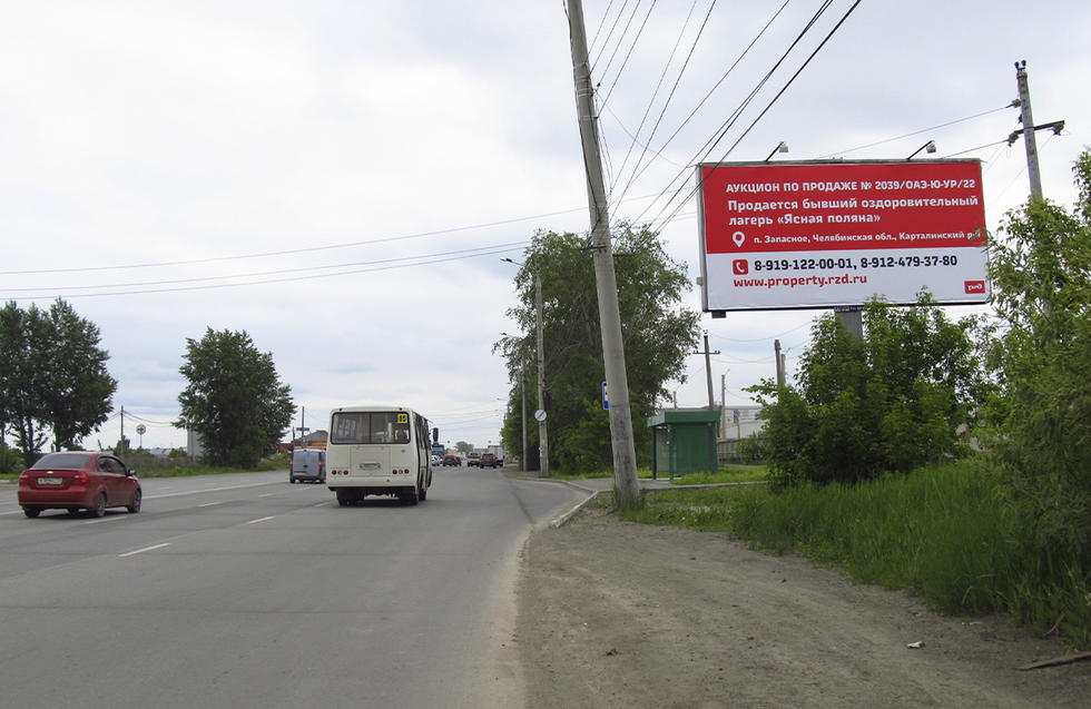 Фотография рекламного носителя, тип: Билборд 3x6, адрес: Троицкий тракт, д.17, поз.2, Челябинск, Челябинская область, Россия. Сторона А №375716