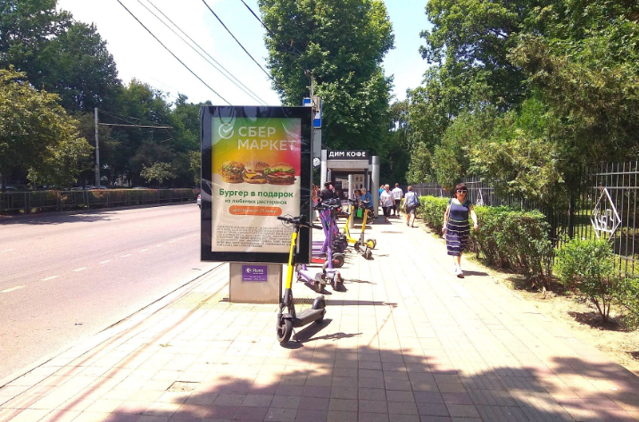 Фотография рекламного носителя, тип: Ситиформат 1.8x1.2, адрес: Ставропольская ул., д.228, Краснодар, Краснодарский край, Россия. Сторона А №458848