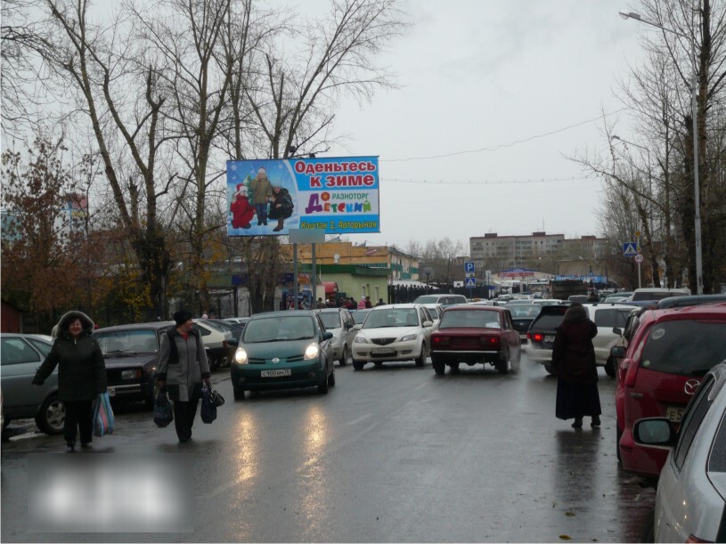 Фотография рекламного носителя, тип: Билборд 3x6, адрес: Карла Маркса ул., д.44, Томск, Томская область, Россия. Сторона Б №421639