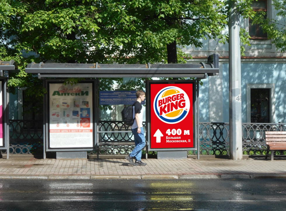 Фотография рекламного носителя, тип: Остановка 1.8x1.2, адрес: Б. Московская ул., д.39, поз.2, Владимир, Владимирская область, Россия. Сторона А2 №581653