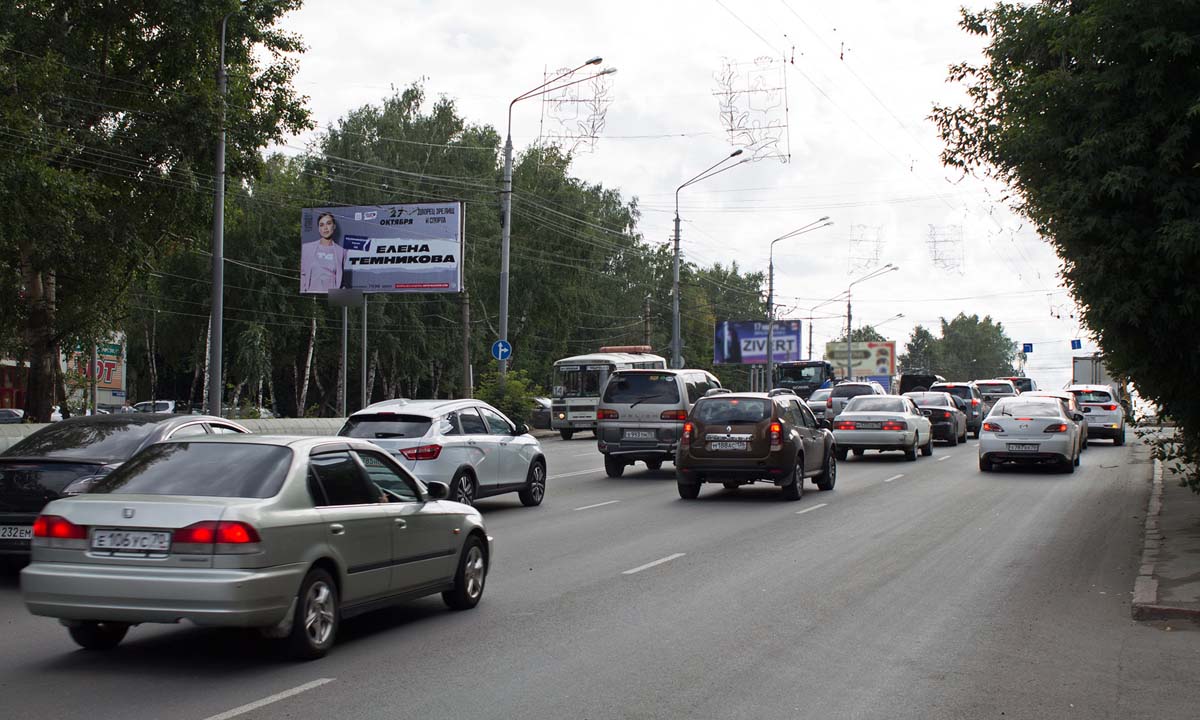 Фотография рекламного носителя, тип: Билборд 3x6, адрес: Комсомольский пр-т., д.50 Х Степана Разина ул., Томск, Томская область, Россия. Сторона B №839630