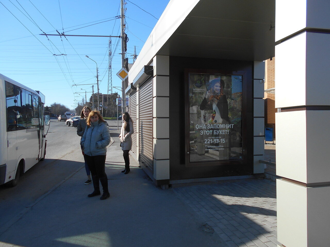 Фотография рекламного носителя, тип: Остановка 1.8x1.2, адрес: Космонавтов пр-т., ост. ВорР "Евдокимова", Ростов-на-Дону, Ростовская область, Россия. Сторона А1-А5 №831641
