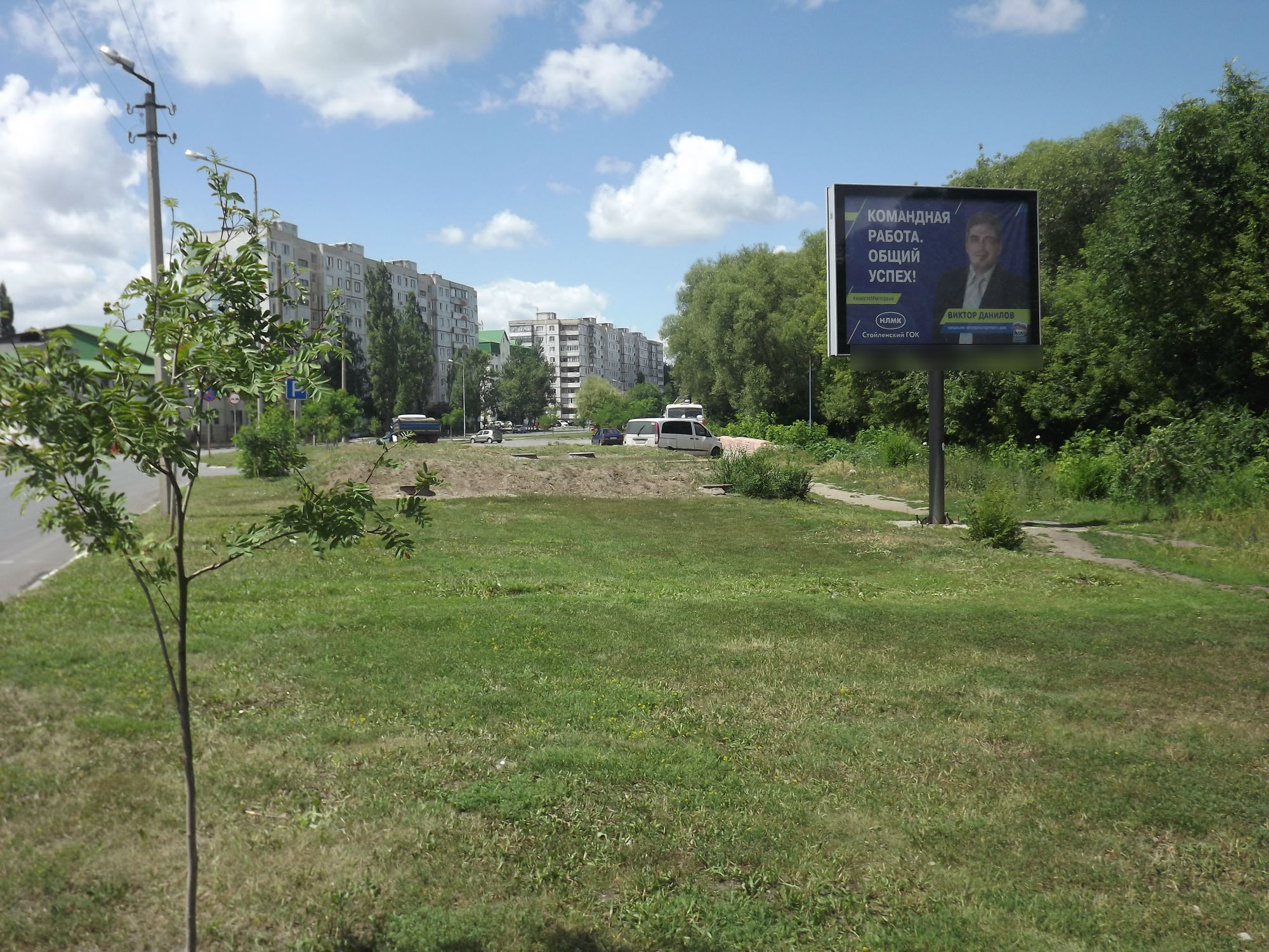 Фотография рекламного носителя, тип: Ситиборд 2.7x3.7, адрес: Матросова ул. Х Дружбы б-р., Старый Оскол, Белгородская область, Россия. Сторона A №566946