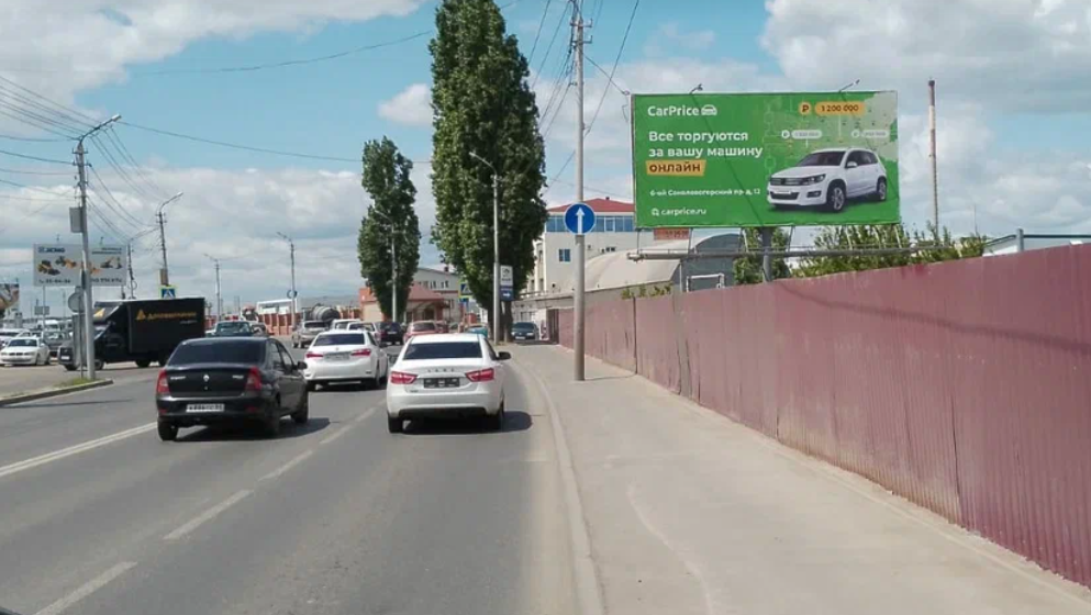 Фотография рекламного носителя, тип: Билборд 3x6, адрес: Аэропорт ул., д.14, поз.2, Саратов, Саратовская область, Россия. Сторона А №834612