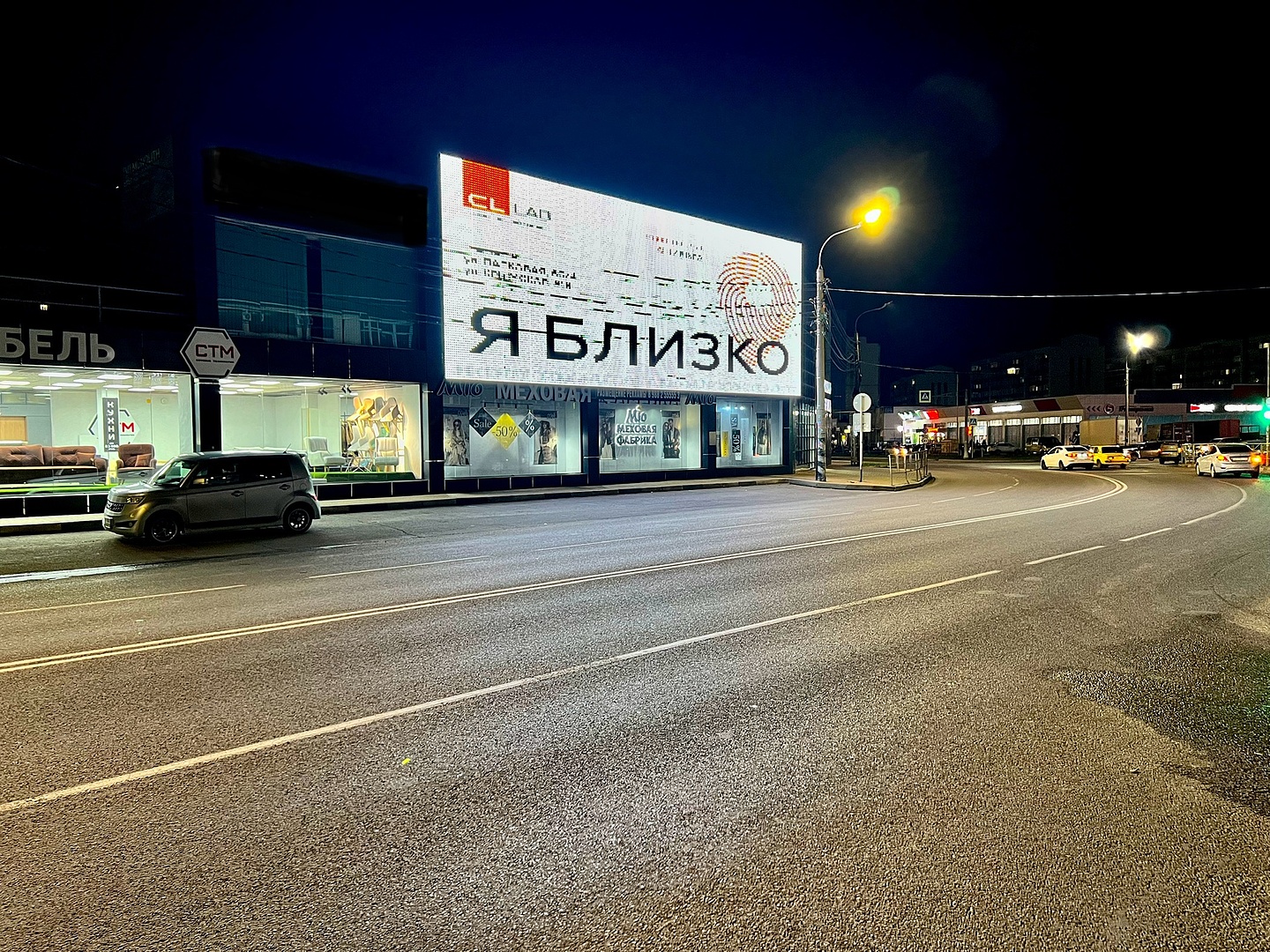 Фотография рекламного носителя, тип: Медиафасад, адрес: Чехова ул., д.73а, направление к ул. Мирная, Анапа, Краснодарский край, Россия. Сторона A1-А10 №1078779