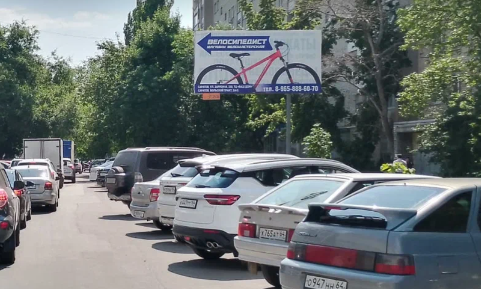 Фотография рекламного носителя, тип: Билборд 3x6, адрес: Зарубина ул. Х Рахова ул., Саратов, Саратовская область, Россия. Сторона А №554284