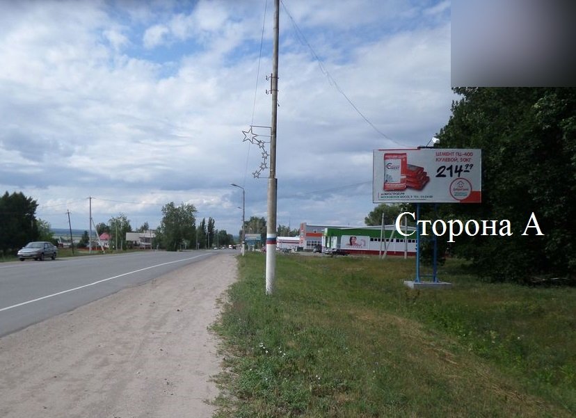 Фотография рекламного носителя, тип: Билборд 3x6, адрес: Ишеевка пос., Новокомбинатовская ул., д.16К, Ульяновск, Ульяновская область, Россия. Сторона А №574373