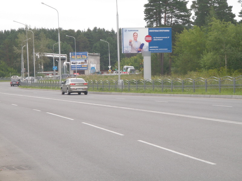 Фотография рекламного носителя, тип: Билборд 3x6, адрес: Новый пр-зд., д.1/5а, Северск, Томская область, Россия. Сторона А №472206