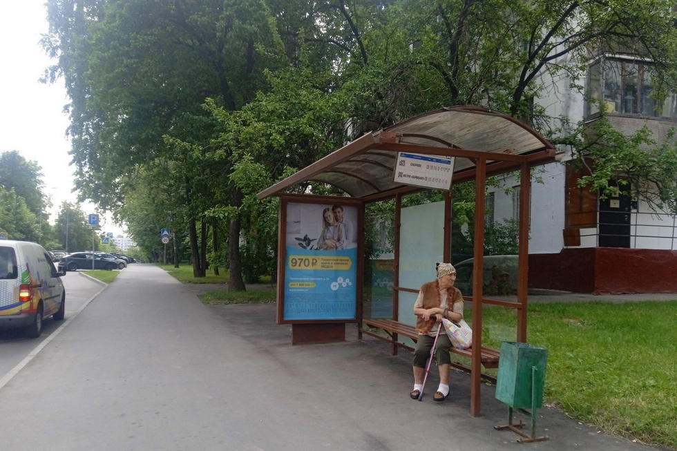 Фотография рекламного носителя, тип: Остановка 1.8x1.2, адрес: Ереванская ул., д.2, Москва, Россия. Сторона А №926201