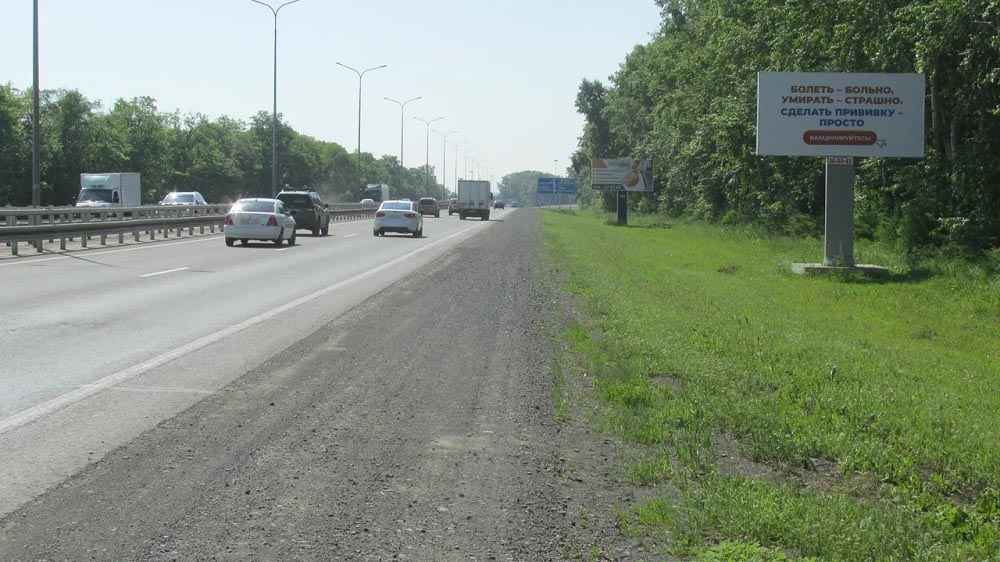 Фотография рекламного носителя, тип: Билборд 3x6, адрес: Кемерово-Ленинск-Кузнецкий-Новокузнецк а/д., поз.5, Кемерово, Кемеровская область, Россия. Сторона А №847039