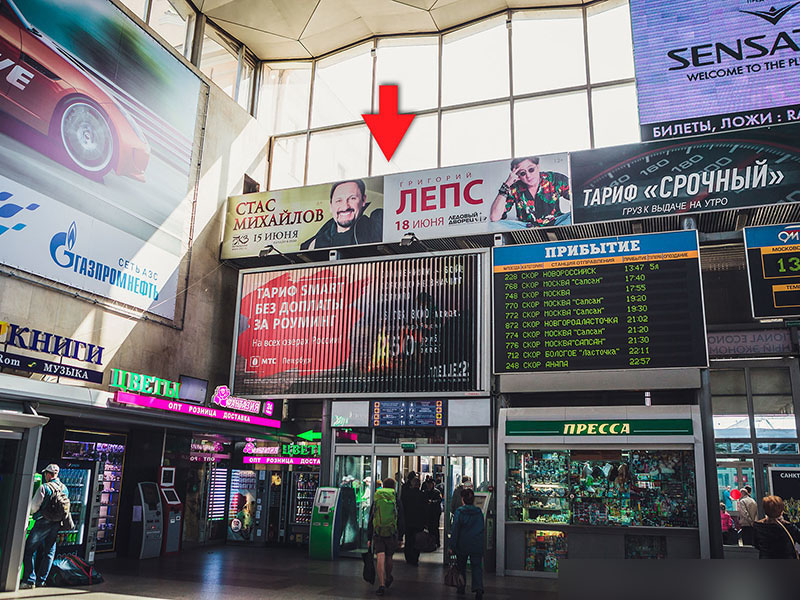 Фотография рекламного носителя, тип: Постер/баннер, адрес: ЖД вокзал «Московский», Невский пр-т., д.85, Санкт-Петербург, Россия. Сторона/вариант А №991180