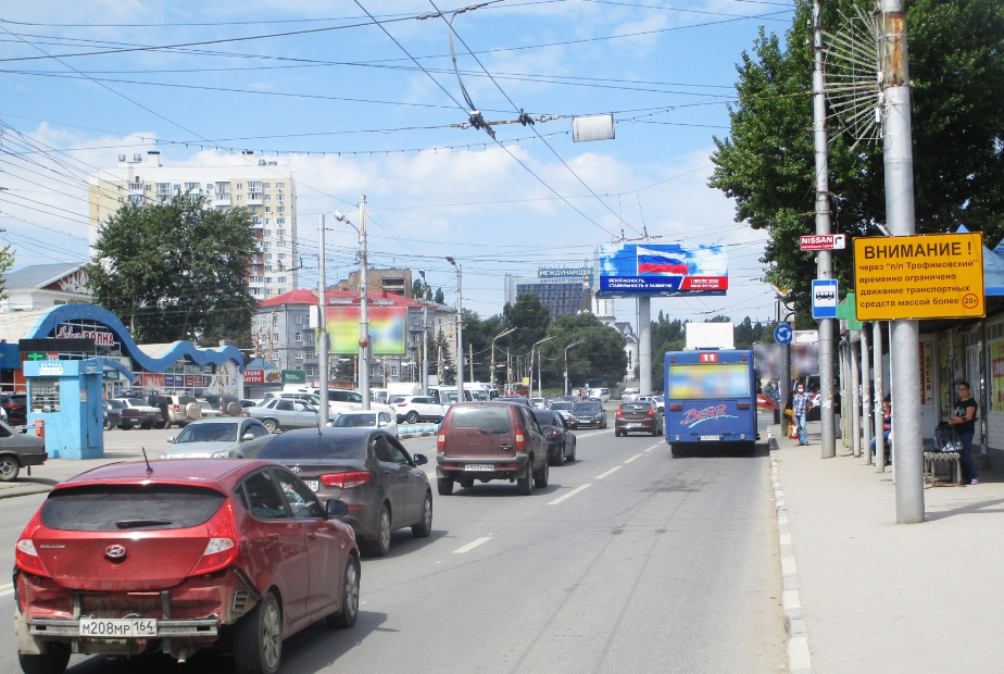 Фотография рекламного носителя, тип: Суперсайт 4x12, адрес: 50 Лет Октября пр-т. Х 3-я Дачная ул., поз.1, Саратов, Саратовская область, Россия. Сторона А1 №328565