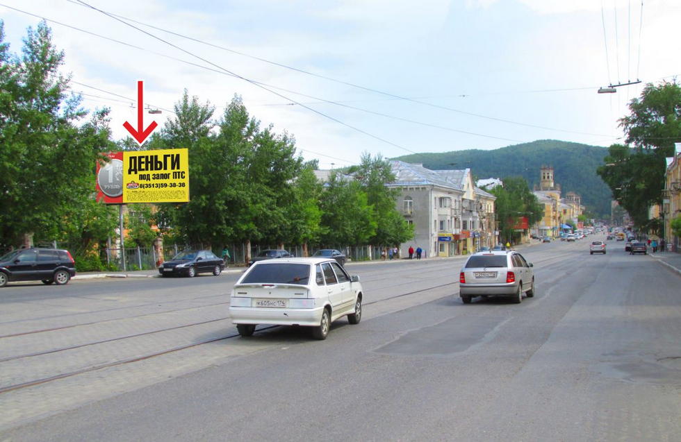 Фотография рекламного носителя, тип: Билборд 3x6, адрес: Карла Маркса ул., д.18 Х Макаренко ул., Златоуст, Челябинская область, Россия. Сторона В №377604