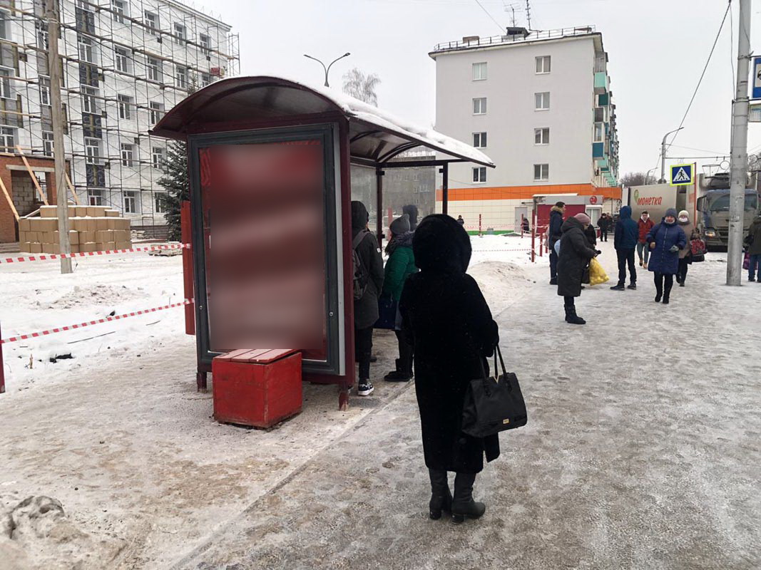 Фотография рекламного носителя, тип: Остановка 1.8x1.2, адрес: Ленина пр-т., д.20, Стерлитамак, Республика Башкортостан, Россия. Сторона Б №868220