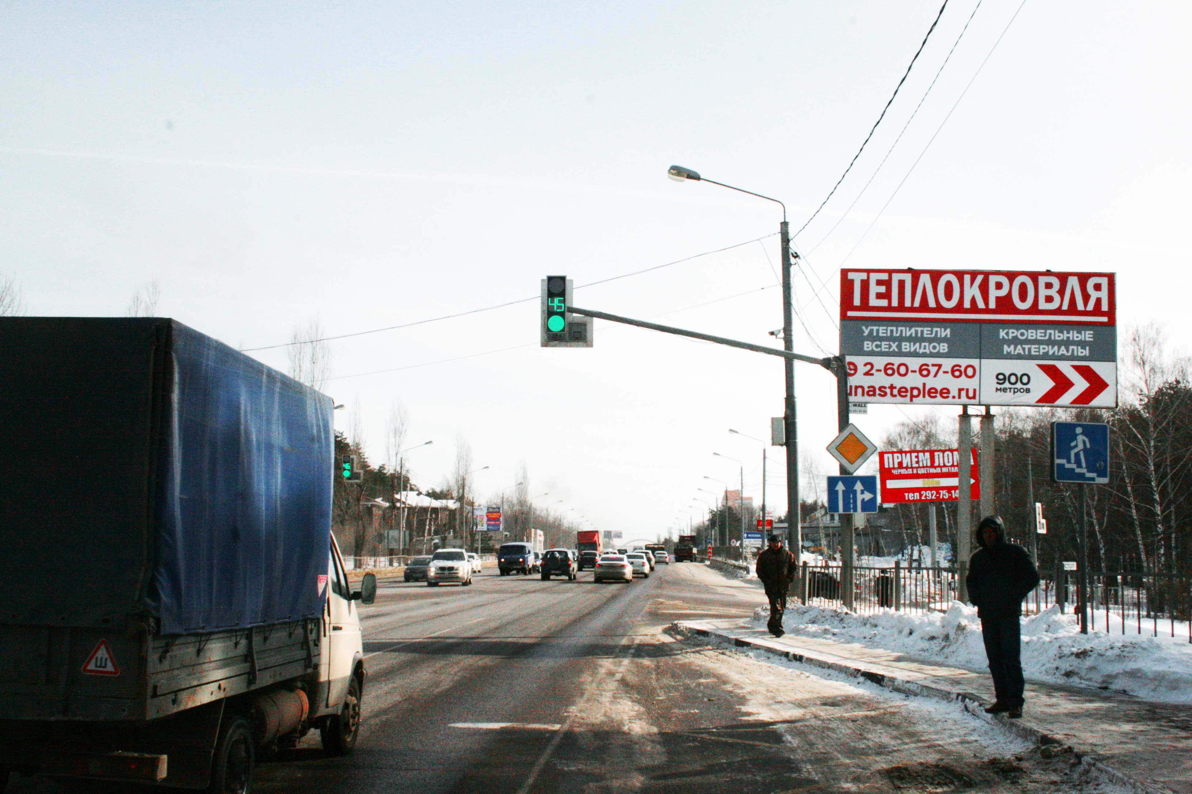 Фотография рекламного носителя, тип: Билборд 3x6, адрес: Патриотов пр-т., д.47, поз.2, Воронеж, Воронежская область, Россия. Сторона А №704935