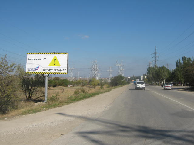 Фотография рекламного носителя, тип: Билборд 3x6, адрес: Керченское ш. Х Гарнаева ул., Феодосия, Республика Крым, Россия. Сторона B №411563