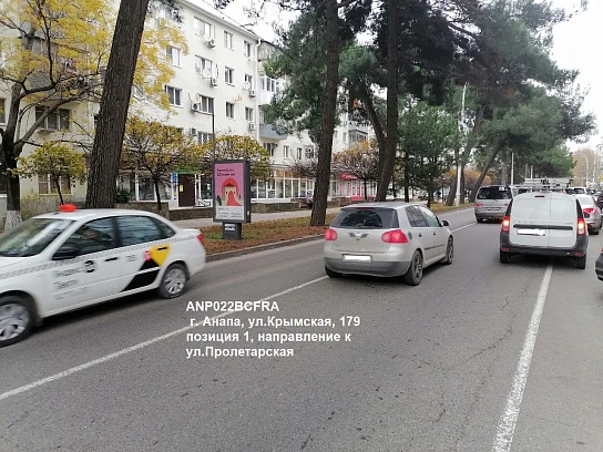 Фотография рекламного носителя, тип: Нестандартный ситиформат, адрес: Крымская ул., д.179, поз.1, Анапа, Краснодарский край, Россия. Сторона B1-B6 №1002141
