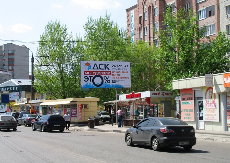 Фотография рекламного носителя, тип: Билборд 3x6, адрес: Владимира Невского ул., д.15, Воронеж, Воронежская область, Россия. Сторона А №771987