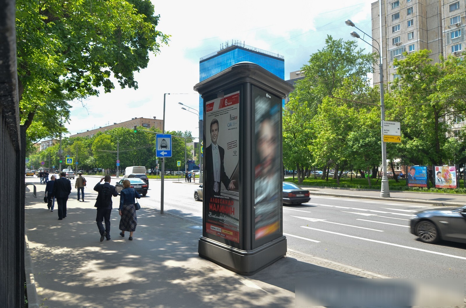 Фотография рекламного носителя, тип: Пиллар 3x1.4, адрес: Люсиновская ул., д.31, стр.1, Москва, Россия. Сторона С №329805