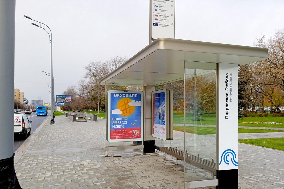 Фотография рекламного носителя, тип: Остановка 1.8x1.2, адрес: Волоколамское ш., д.52, корп.1, Москва, Россия. Сторона А №925664