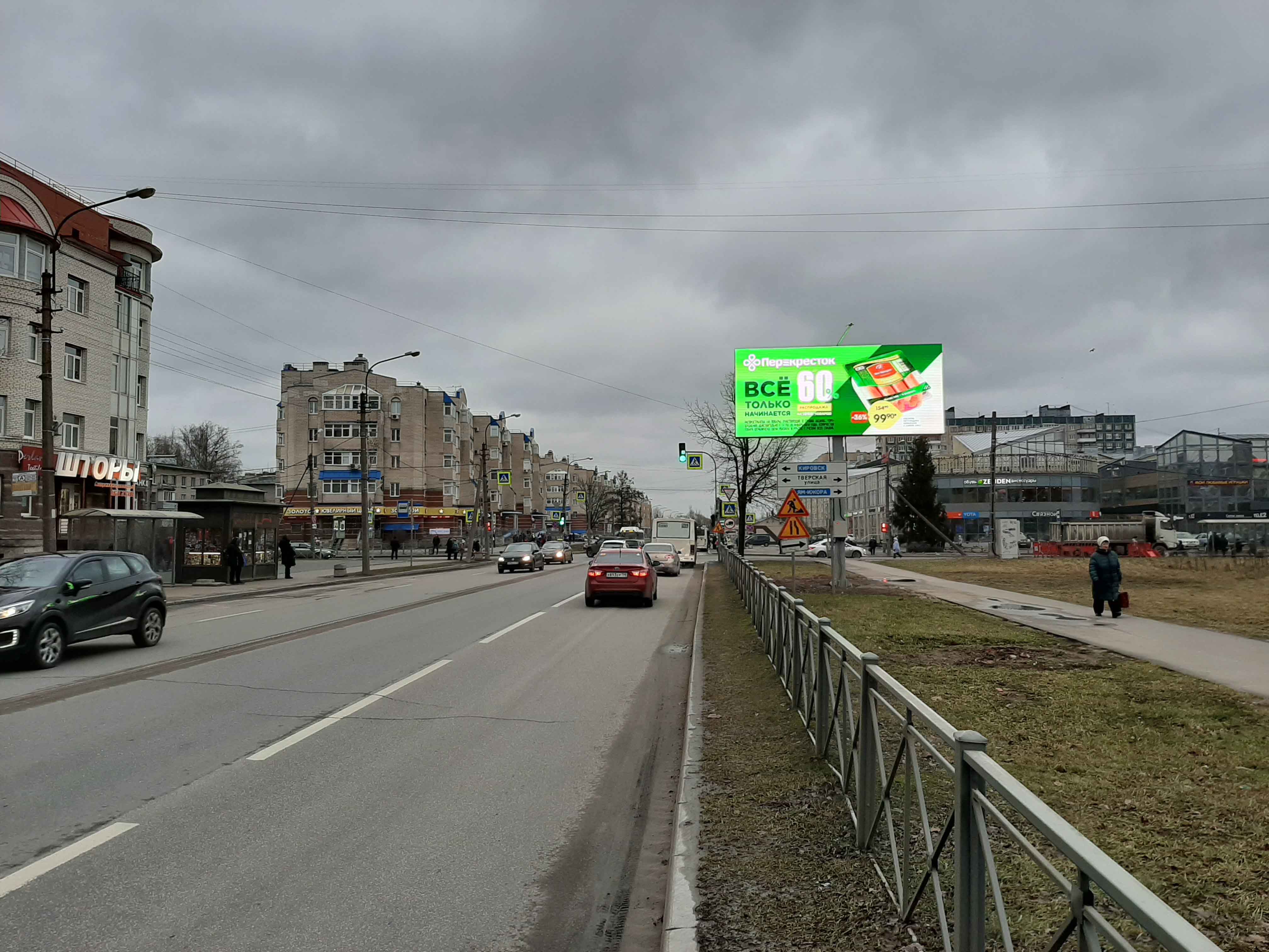 Фотография рекламного носителя, тип: Билборд 3x6, адрес: Колпино г., Ремизова ул. Х Тверская ул., д.23, Ленинградская область, Россия. Сторона A №794498