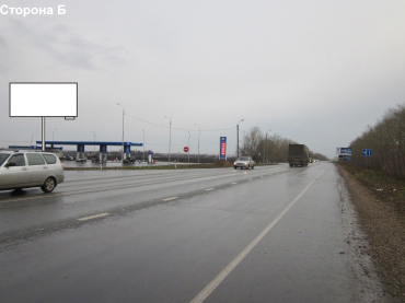 Фотография рекламного носителя, тип: Билборд 3x6, адрес: Р132 Калуга-Рязань а/д., 289 50м, Рязань, Рязанская область, Россия. Сторона Б №464955