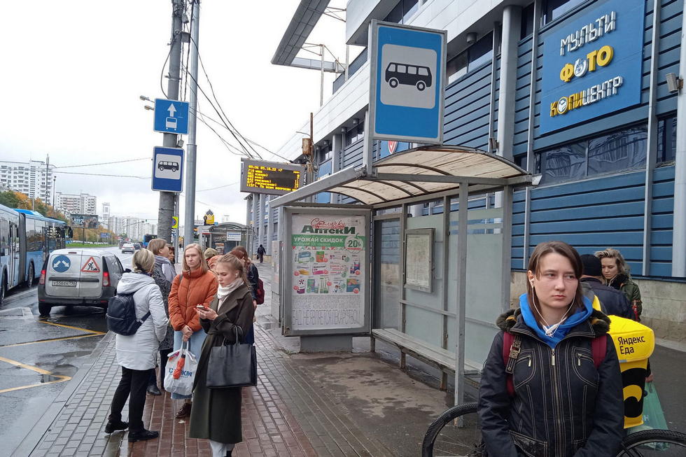 Фотография рекламного носителя, тип: Остановка 1.8x1.2, адрес: Вернадского пр-т., ост. "метро "Юго-западная", поз.1, Москва, Россия. Сторона А1 №923998