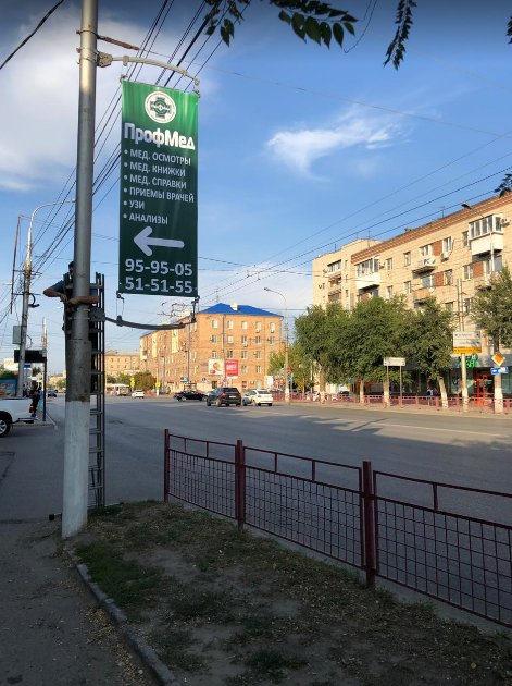 Фотография рекламного носителя, тип: Панель-кронштейн, адрес: Рабоче-Крестьянская ул., ост. ТЮЗ, поз.1, Волгоград, Волгоградская область, Россия. Сторона Б №1097013