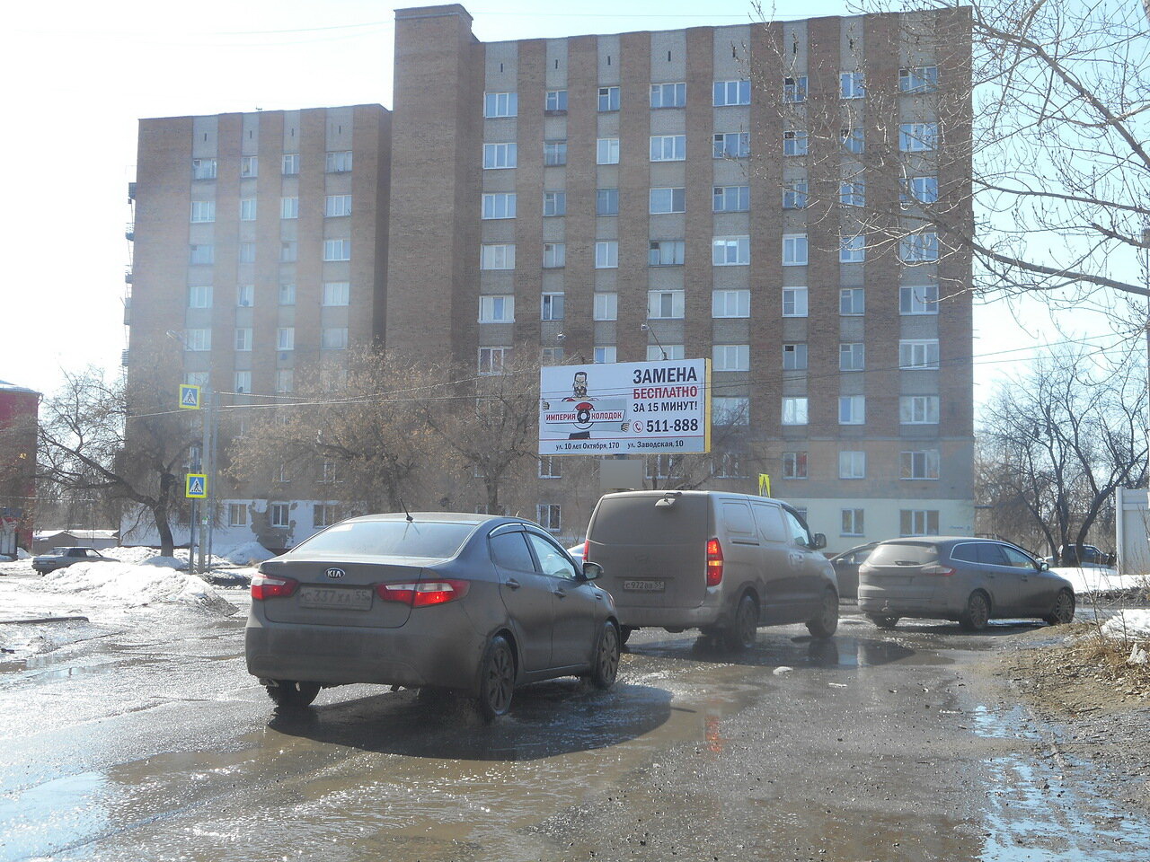 Фотография рекламного носителя, тип: Билборд 3x6, адрес: Мамина-Сибиряка ул., д.5 Х Магистральная ул., Омск, Омская область, Россия. Сторона А №769292