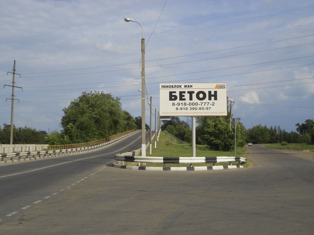 Фотография рекламного носителя, тип: Билборд 3x6, адрес: Мост, Тихорецк, Краснодарский край, Россия. Сторона A №1041492