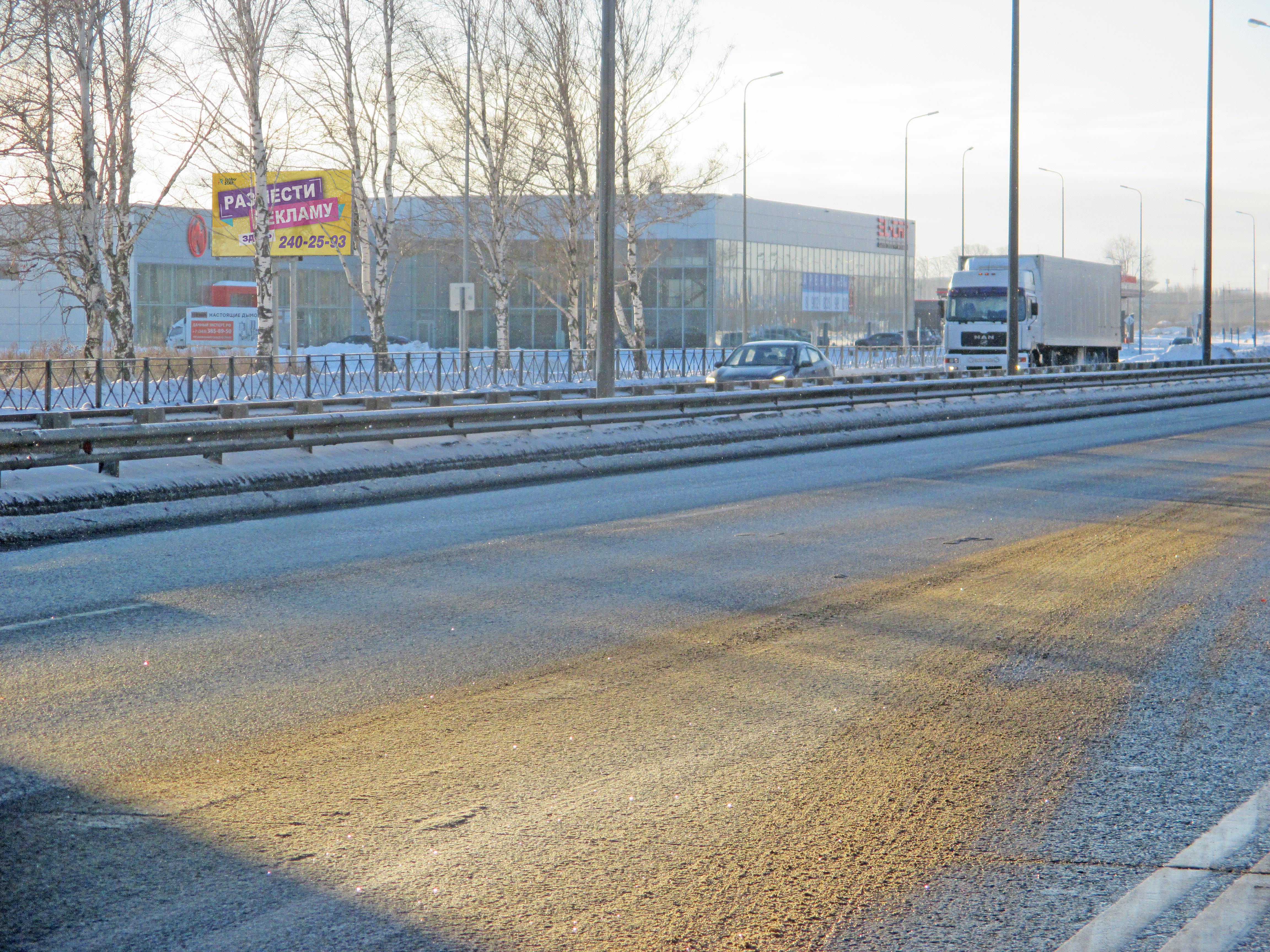 Фотография рекламного носителя, тип: Билборд 3x6, адрес: Космонавтов ш., д.427, поз.1, Пермь, Пермский край, Россия. Сторона B №509951