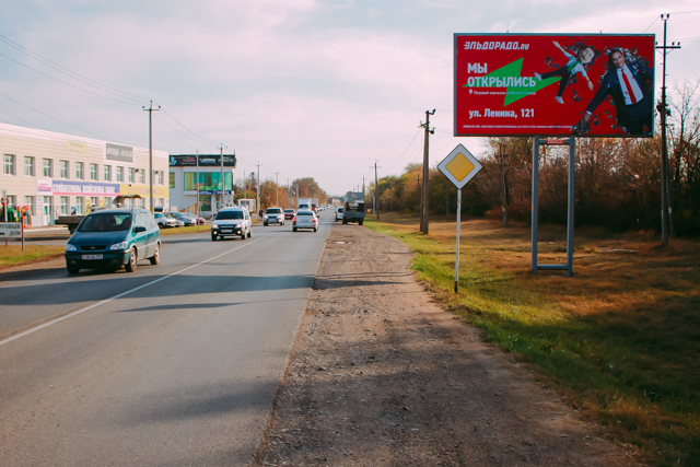 Фотография рекламного носителя, тип: Билборд 3x6, адрес: Вокзальная ул., поз.2, Михайловск, Ставропольский край, Россия. Сторона A №1069176