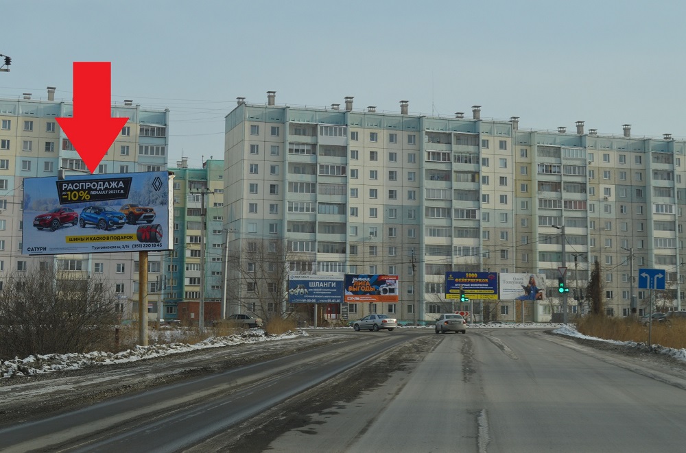 Фотография рекламного носителя, тип: Билборд 3x6, адрес: Объездная а/д машгородка, Миасс, Челябинская область, Россия. Сторона Б №1057095