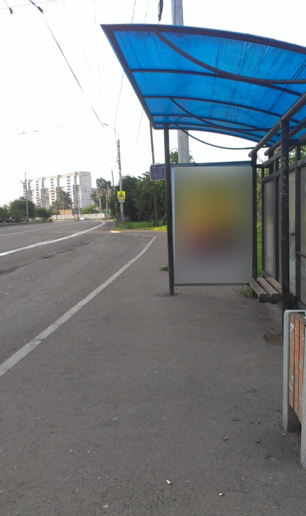 Фотография рекламного носителя, тип: Остановка 1.8x1.2, адрес: Копылова ул., д.78, поз.2, Красноярск, Красноярский край, Россия. Сторона А №593659